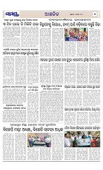 Page 7 Thumbnail