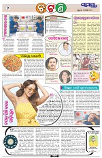 Page 2 Thumbnail