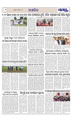 Page 6 Thumbnail