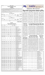 Page 7 Thumbnail