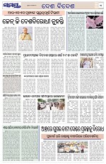 Page 11 Thumbnail