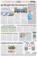 Page 12 Thumbnail