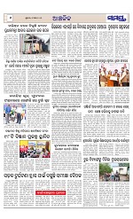 Page 6 Thumbnail
