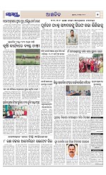 Page 7 Thumbnail
