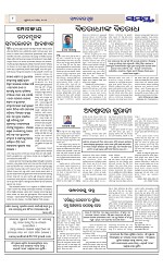 Page 8 Thumbnail