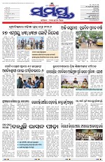 Page 1 Thumbnail