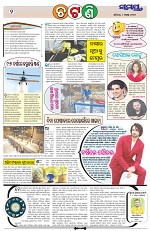 Page 2 Thumbnail
