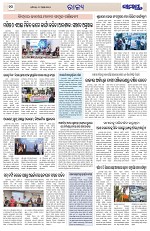 Page 10 Thumbnail