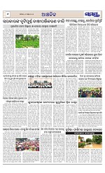 Page 6 Thumbnail