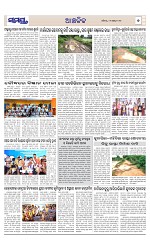Page 7 Thumbnail
