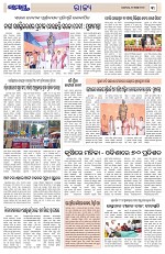 Page 3 Thumbnail