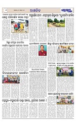 Page 6 Thumbnail