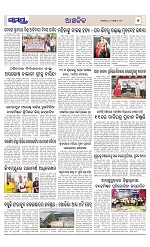 Page 7 Thumbnail