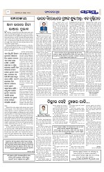 Page 8 Thumbnail