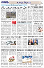 Page 11 Thumbnail