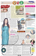 Page 2 Thumbnail