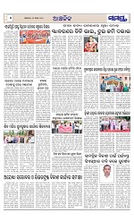 Page 6 Thumbnail