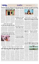 Page 7 Thumbnail