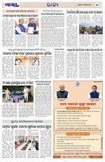 Page 3 Thumbnail