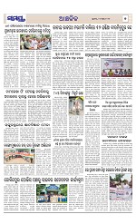 Page 7 Thumbnail