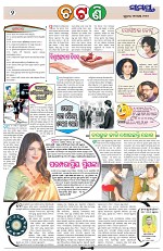 Page 2 Thumbnail