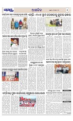 Page 7 Thumbnail