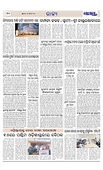 Page 10 Thumbnail