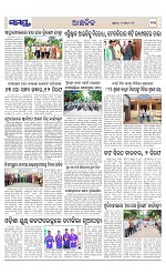 Page 13 Thumbnail