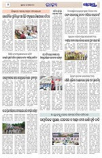 Page 2 Thumbnail