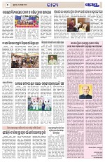 Page 4 Thumbnail