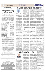 Page 8 Thumbnail
