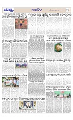 Page 13 Thumbnail