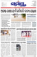 Page 1 Thumbnail