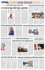 Page 11 Thumbnail