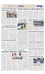 Page 6 Thumbnail