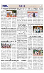 Page 7 Thumbnail