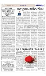 Page 8 Thumbnail