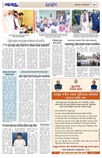 Page 3 Thumbnail