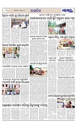 Page 6 Thumbnail