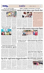 Page 7 Thumbnail