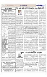 Page 8 Thumbnail