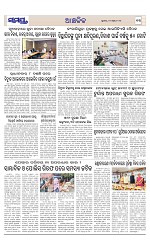 Page 13 Thumbnail