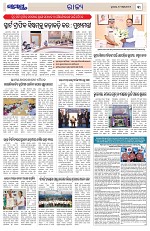 Page 3 Thumbnail