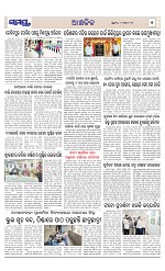 Page 7 Thumbnail
