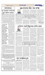 Page 8 Thumbnail