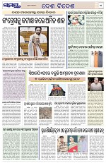 Page 11 Thumbnail