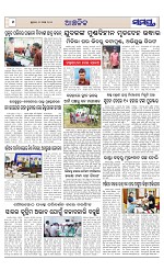 Page 6 Thumbnail