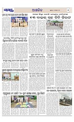 Page 7 Thumbnail