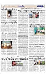 Page 6 Thumbnail
