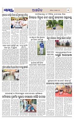 Page 7 Thumbnail
